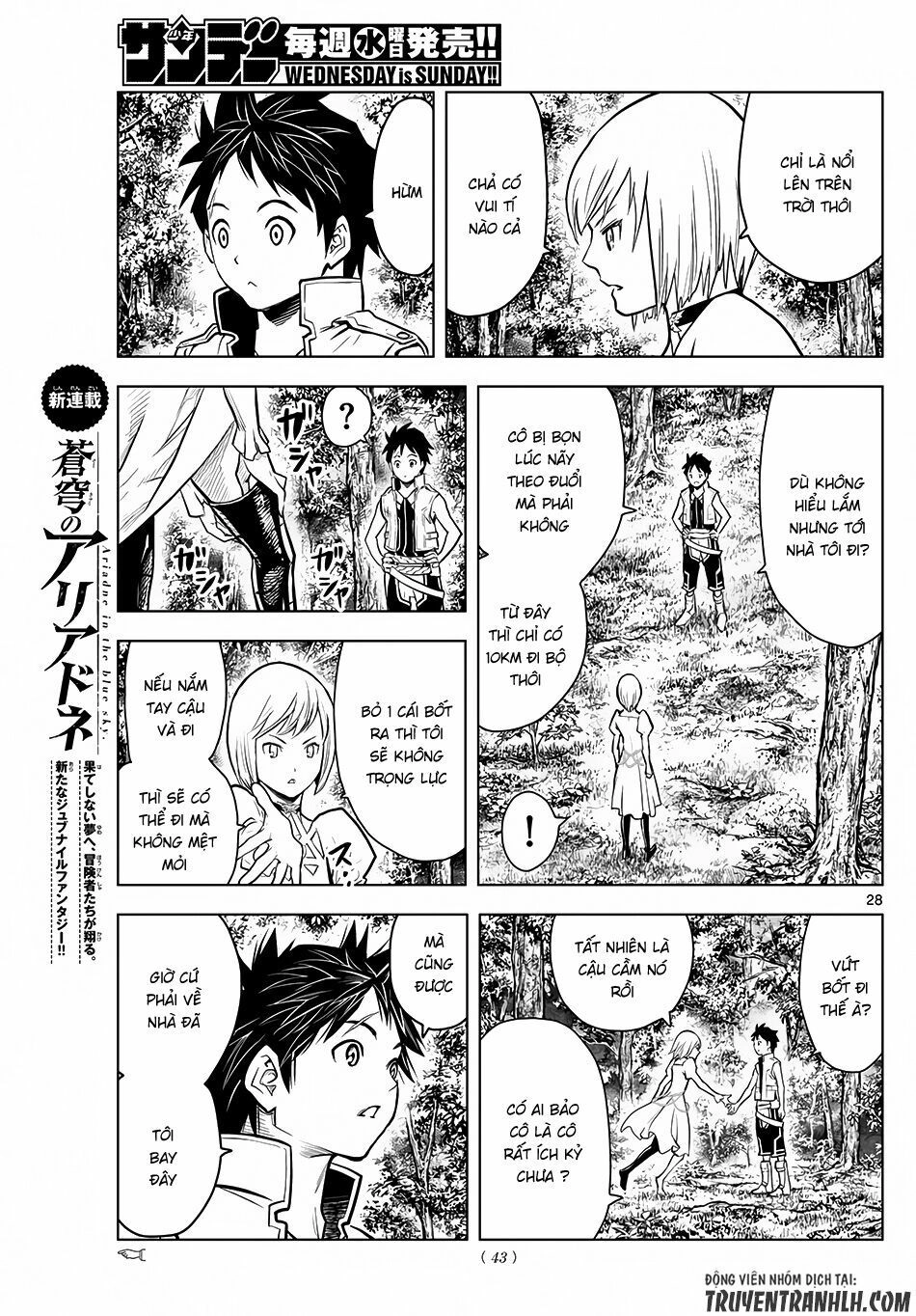 Soukyuu No Ariadne Chapter 1 - 28