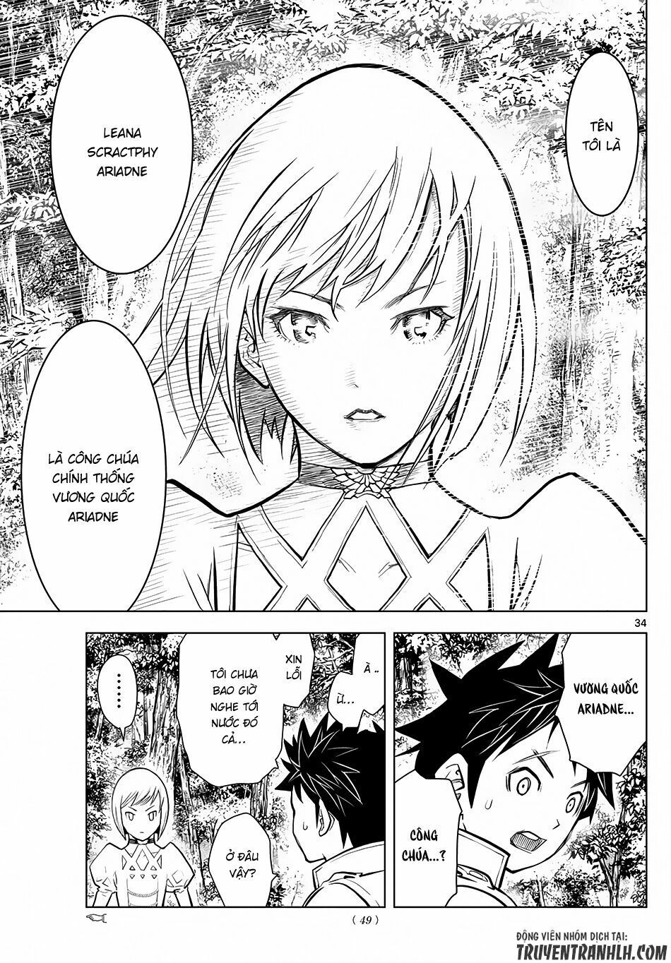 Soukyuu No Ariadne Chapter 1 - 34