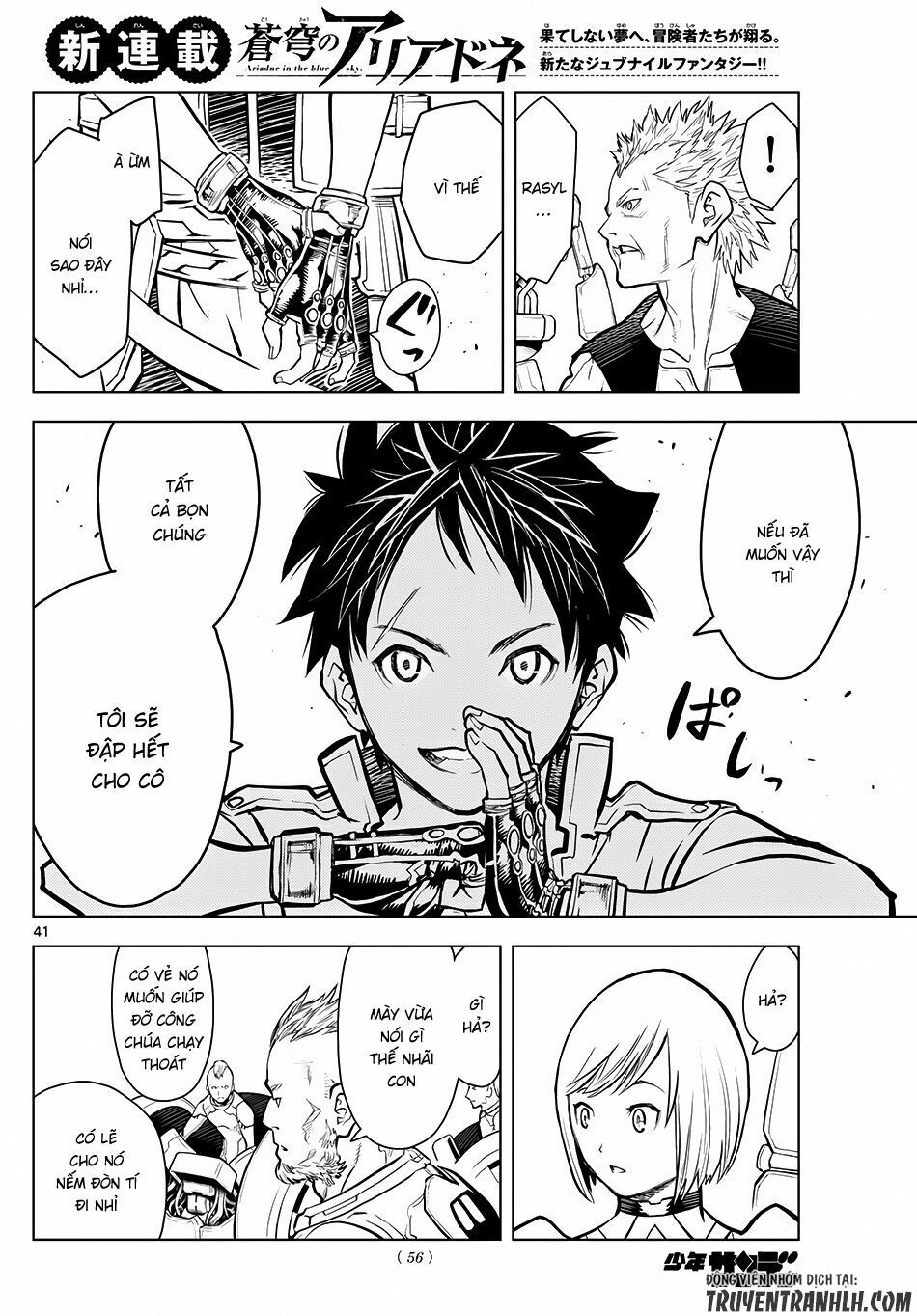 Soukyuu No Ariadne Chapter 1 - 40