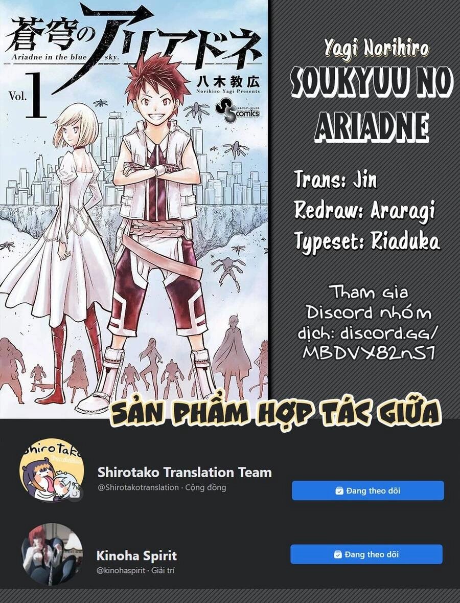 Soukyuu No Ariadne Chapter 10 - 1