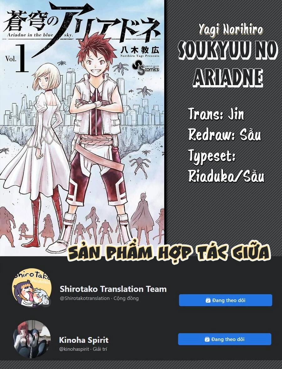 Soukyuu No Ariadne Chapter 12 - 1