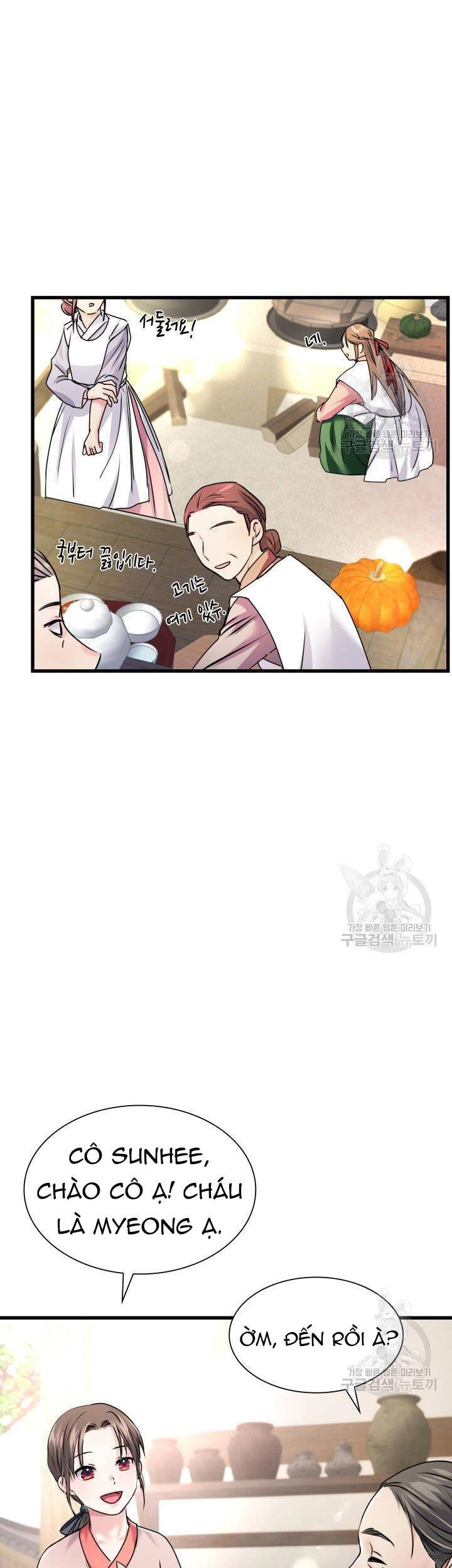 Cô Dâu Của Sói Đen Chapter 2 - 15