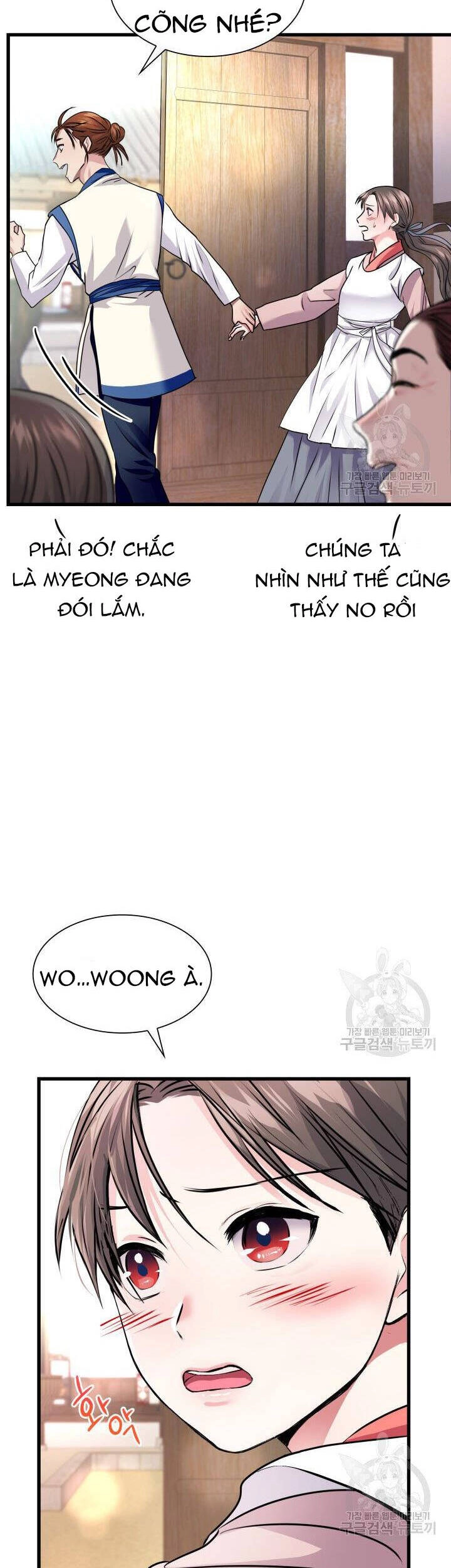 Cô Dâu Của Sói Đen Chapter 2 - 21