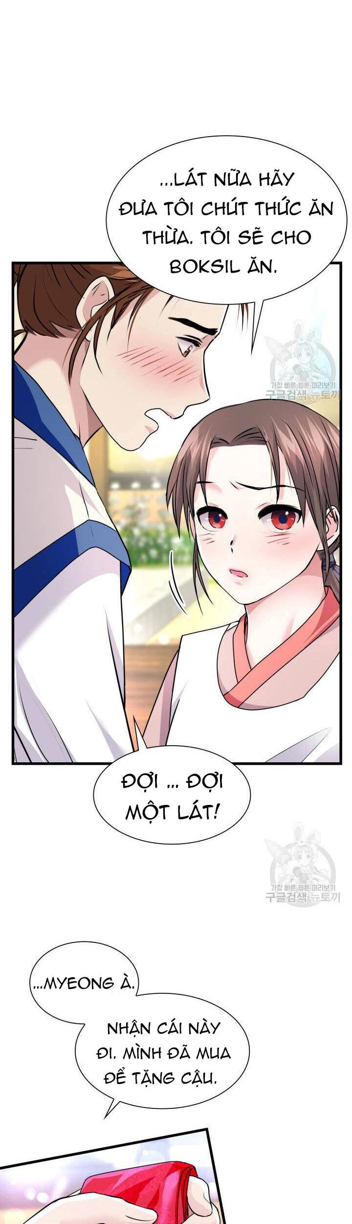 Cô Dâu Của Sói Đen Chapter 2 - 35