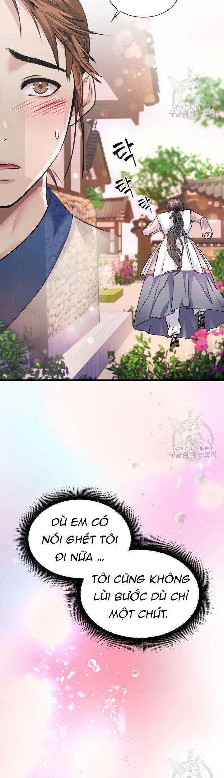 Cô Dâu Của Sói Đen Chapter 2 - 39