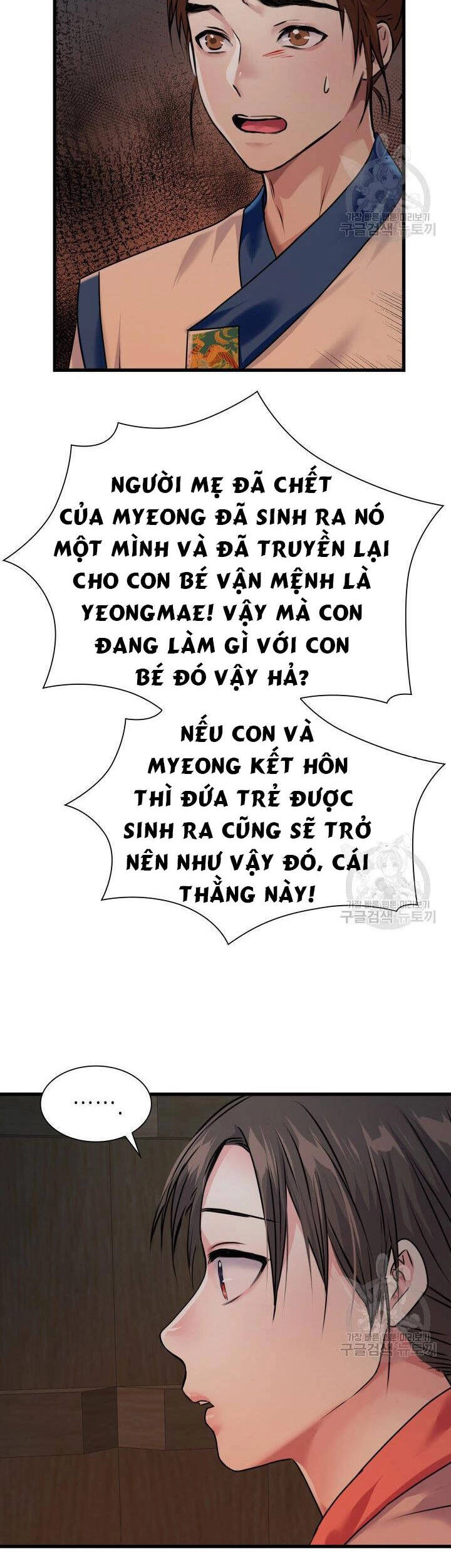 Cô Dâu Của Sói Đen Chapter 2 - 47