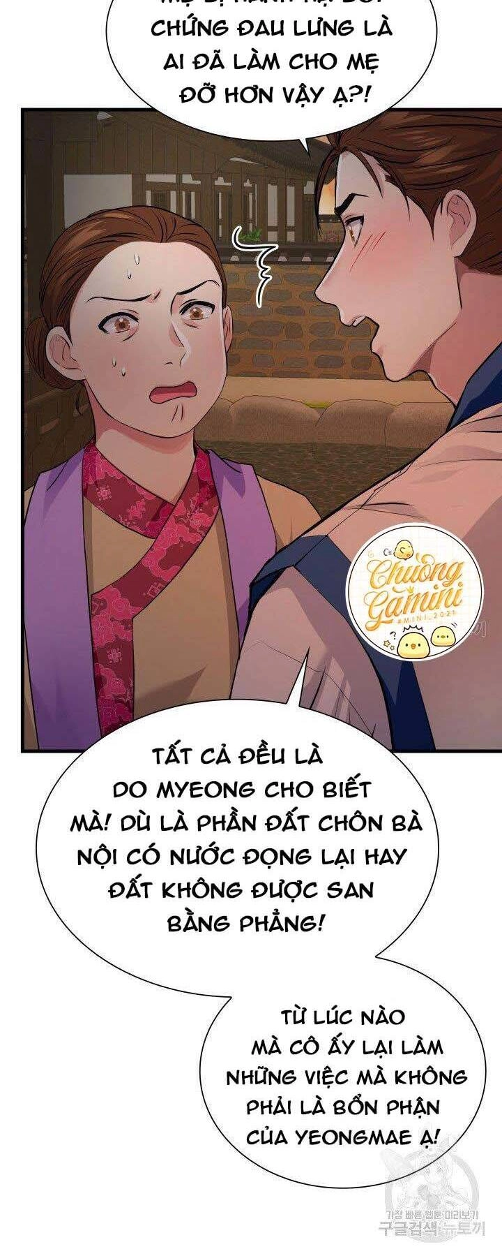 Cô Dâu Của Sói Đen Chapter 3 - 5