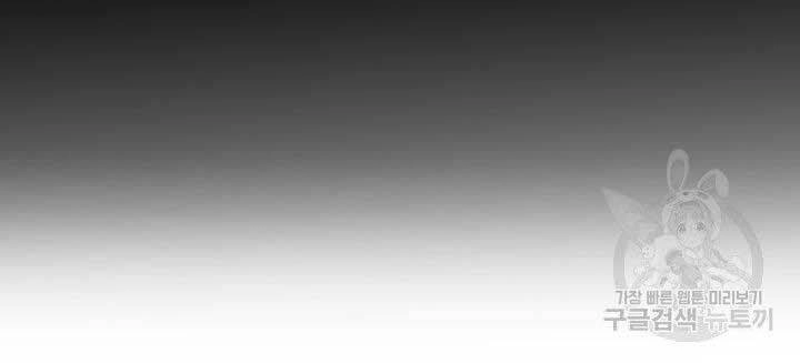 Cô Dâu Của Sói Đen Chapter 3 - 21