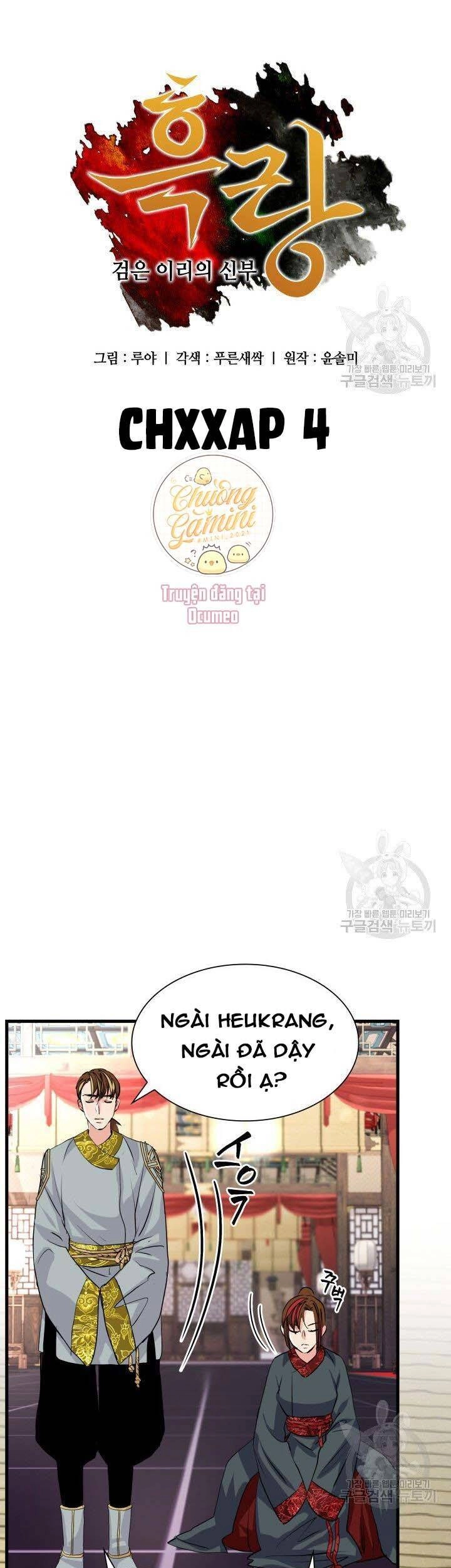 Cô Dâu Của Sói Đen Chapter 4 - 10