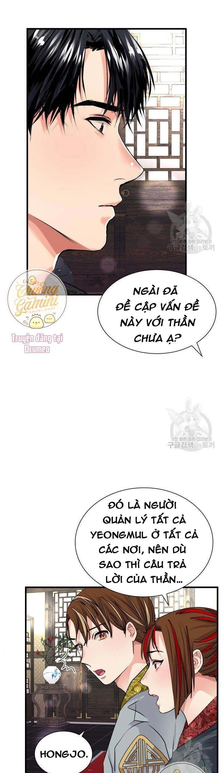 Cô Dâu Của Sói Đen Chapter 4 - 20