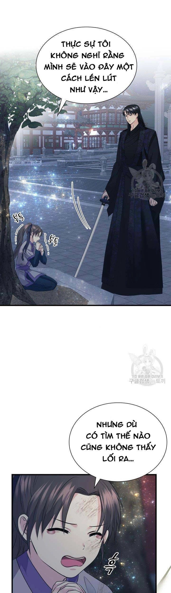 Cô Dâu Của Sói Đen Chapter 5 - 18