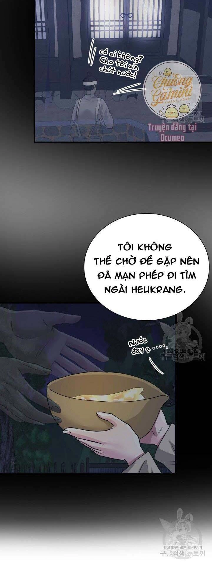 Cô Dâu Của Sói Đen Chapter 5 - 27