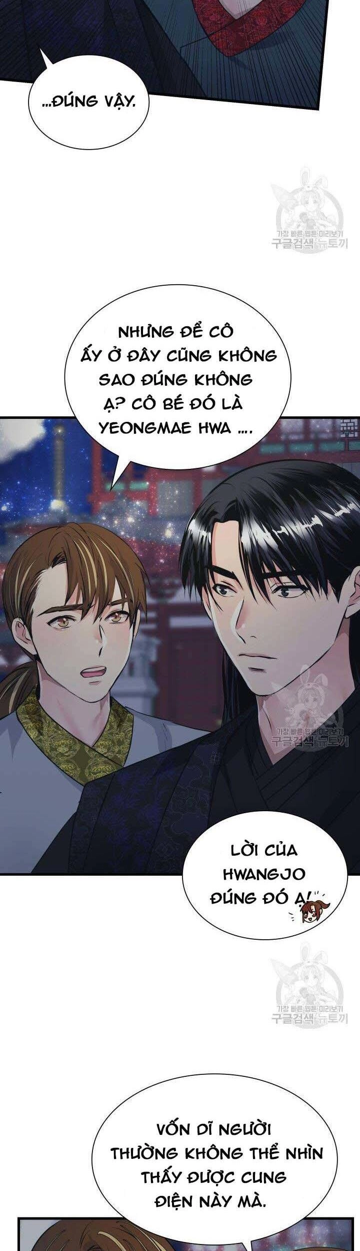 Cô Dâu Của Sói Đen Chapter 5 - 42