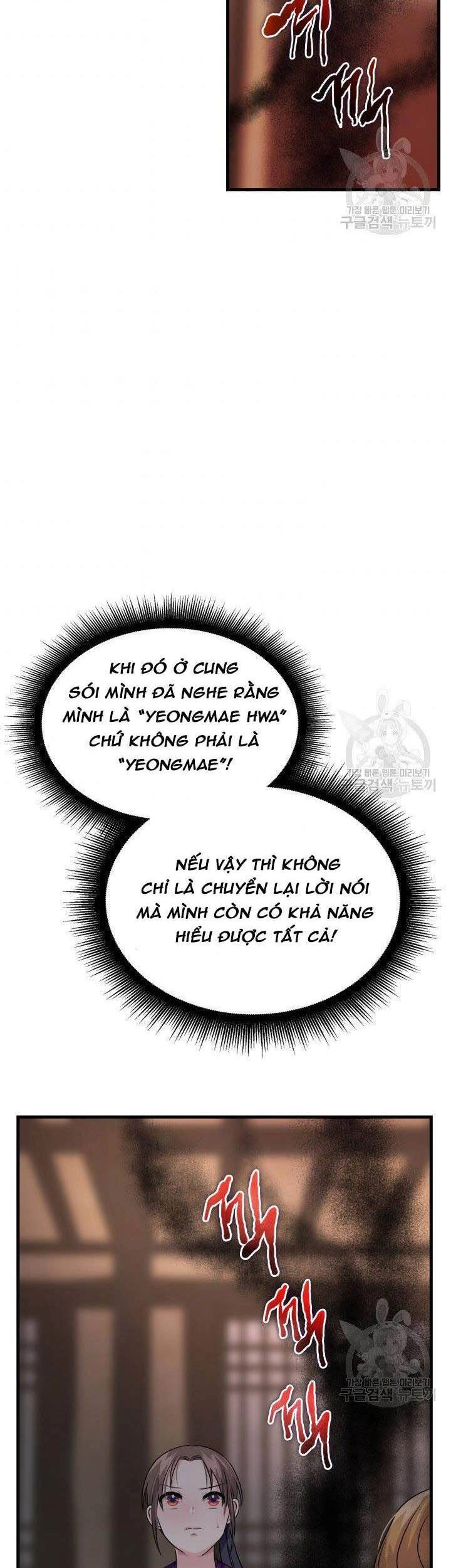 Cô Dâu Của Sói Đen Chapter 7 - 17