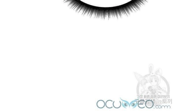 Cô Dâu Của Sói Đen Chapter 7 - 22