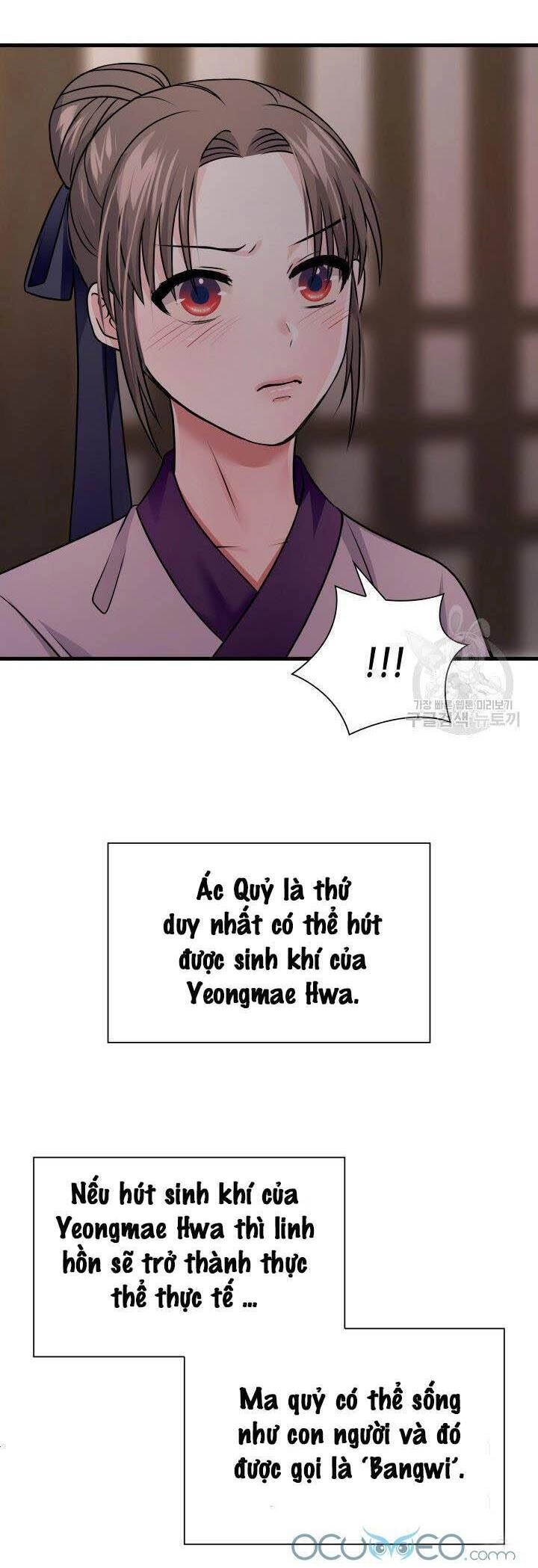 Cô Dâu Của Sói Đen Chapter 7 - 24