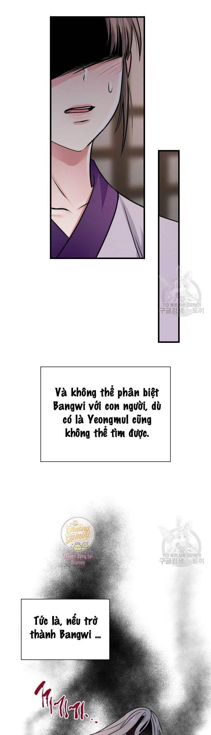 Cô Dâu Của Sói Đen Chapter 7 - 25