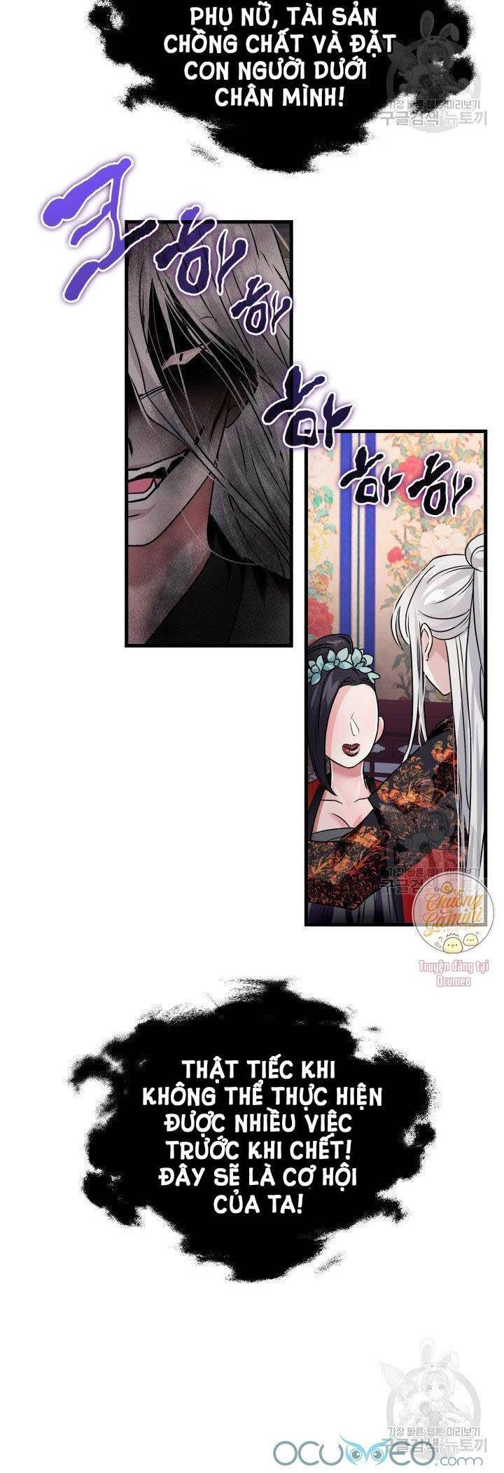 Cô Dâu Của Sói Đen Chapter 7 - 27