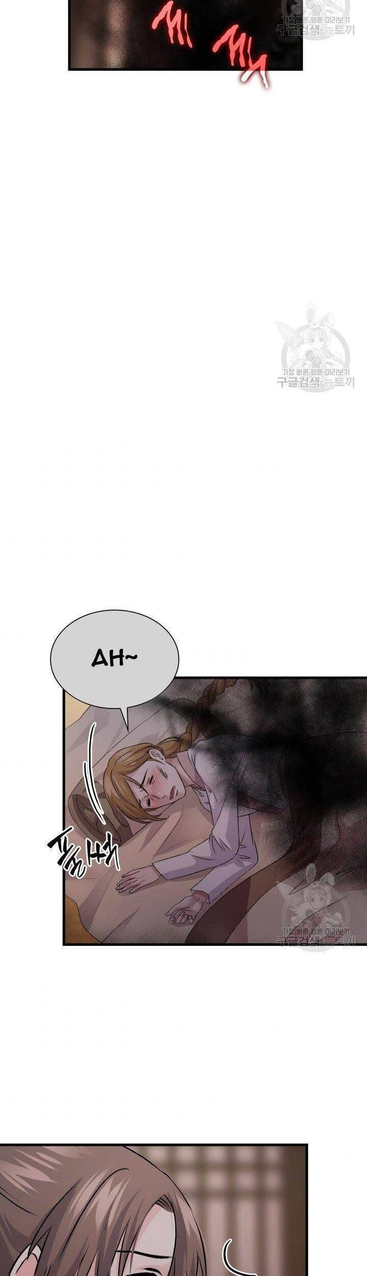 Cô Dâu Của Sói Đen Chapter 7 - 29