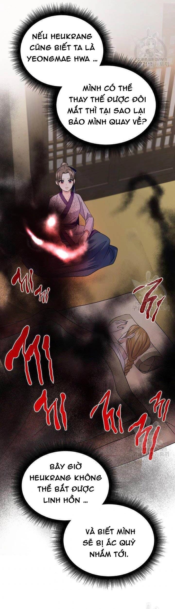 Cô Dâu Của Sói Đen Chapter 7 - 33