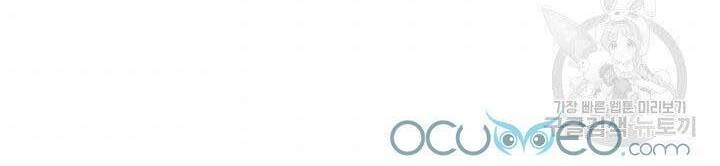 Cô Dâu Của Sói Đen Chapter 7 - 34