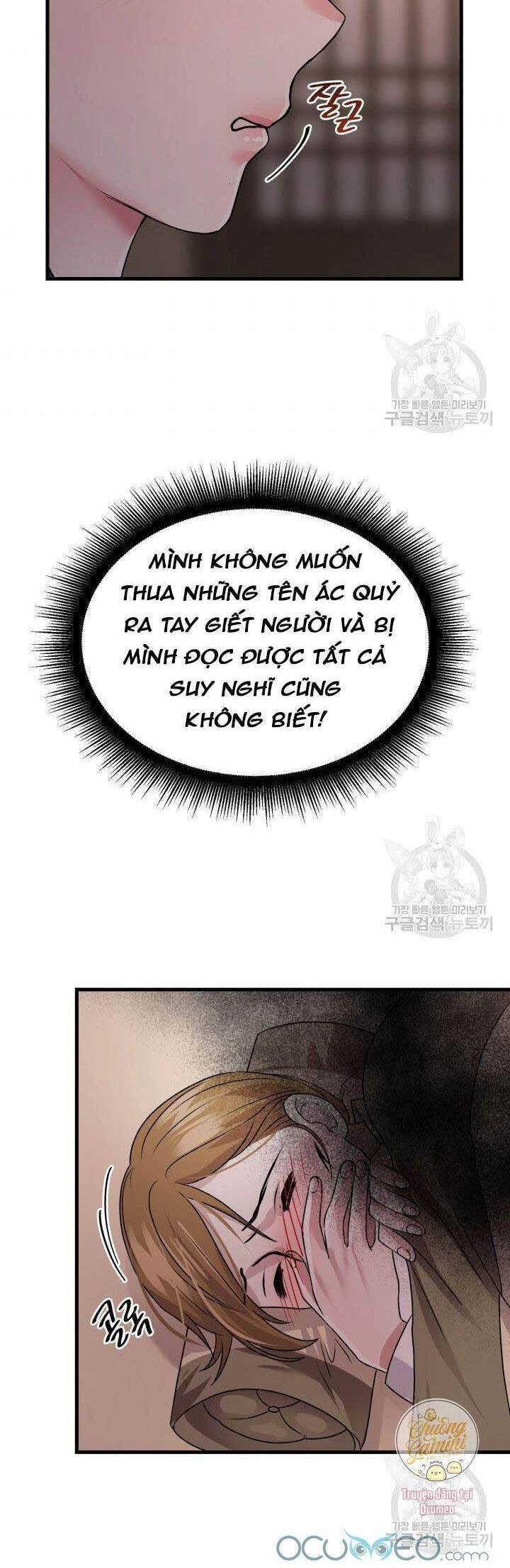 Cô Dâu Của Sói Đen Chapter 7 - 39