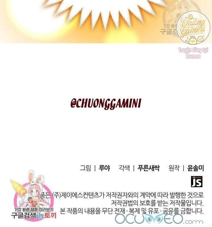 Cô Dâu Của Sói Đen Chapter 7 - 53