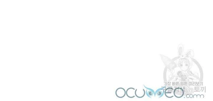 Cô Dâu Của Sói Đen Chapter 10 - 5