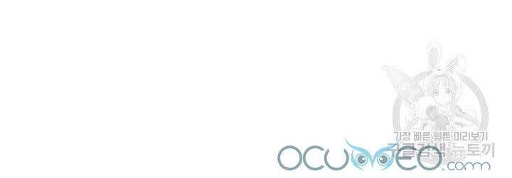 Cô Dâu Của Sói Đen Chapter 11 - 39