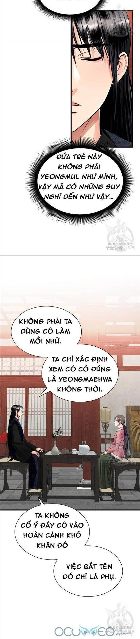 Cô Dâu Của Sói Đen Chapter 12 - 25