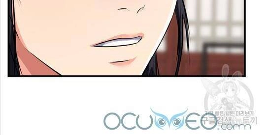 Cô Dâu Của Sói Đen Chapter 13 - 4