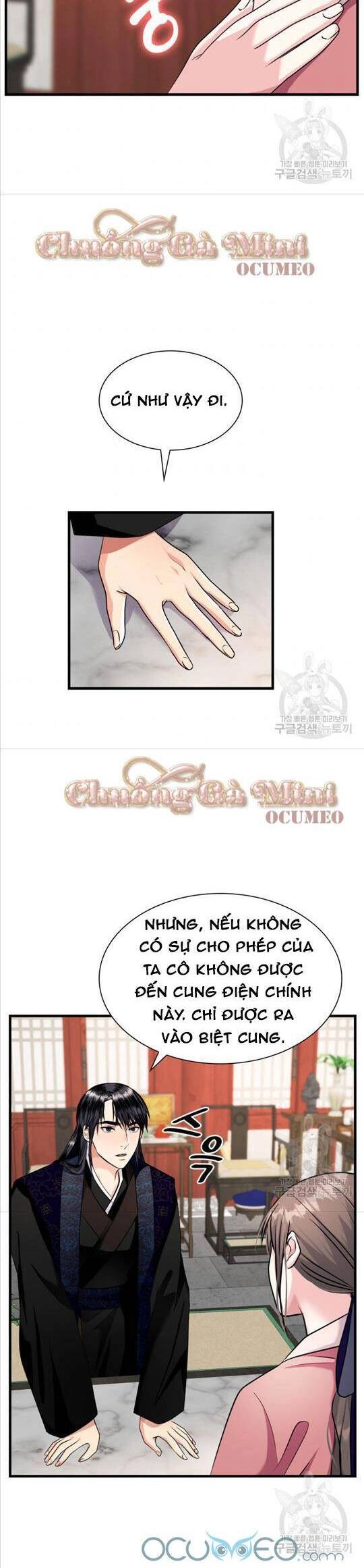 Cô Dâu Của Sói Đen Chapter 13 - 14