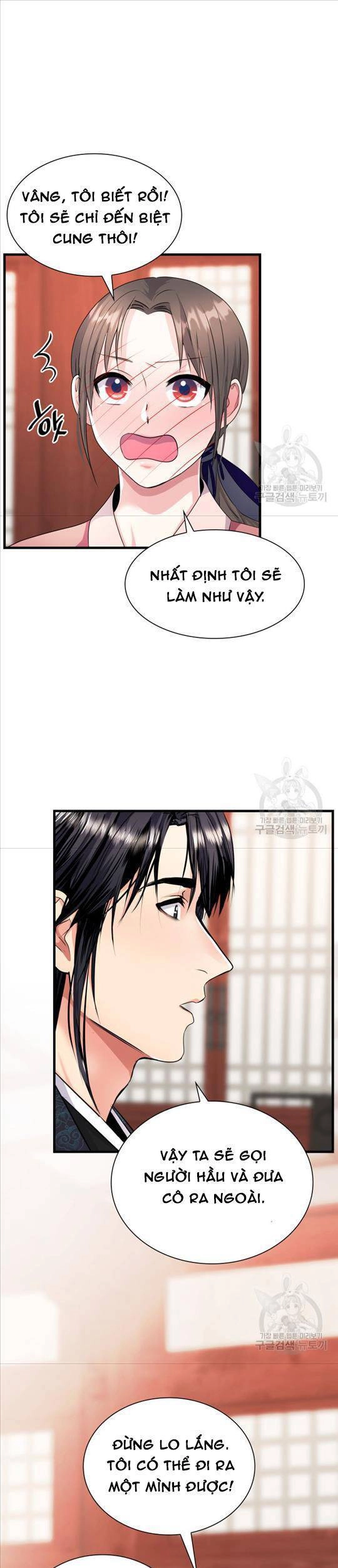 Cô Dâu Của Sói Đen Chapter 13 - 15