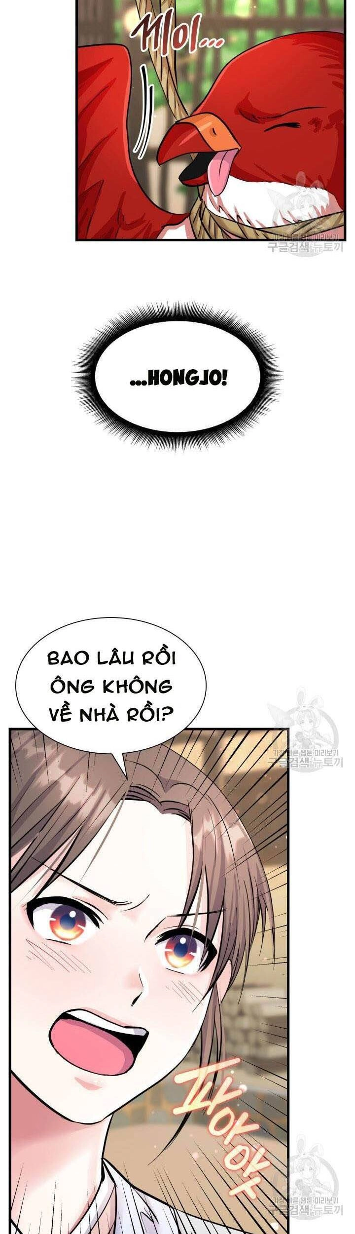 Cô Dâu Của Sói Đen Chapter 15 - 7