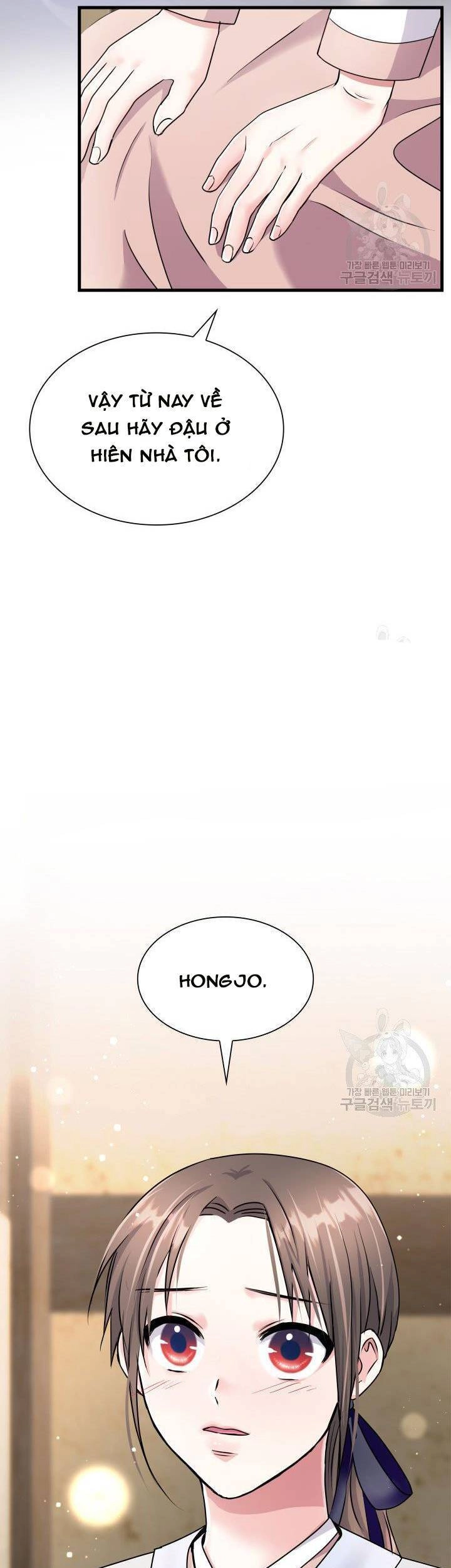 Cô Dâu Của Sói Đen Chapter 16 - 11