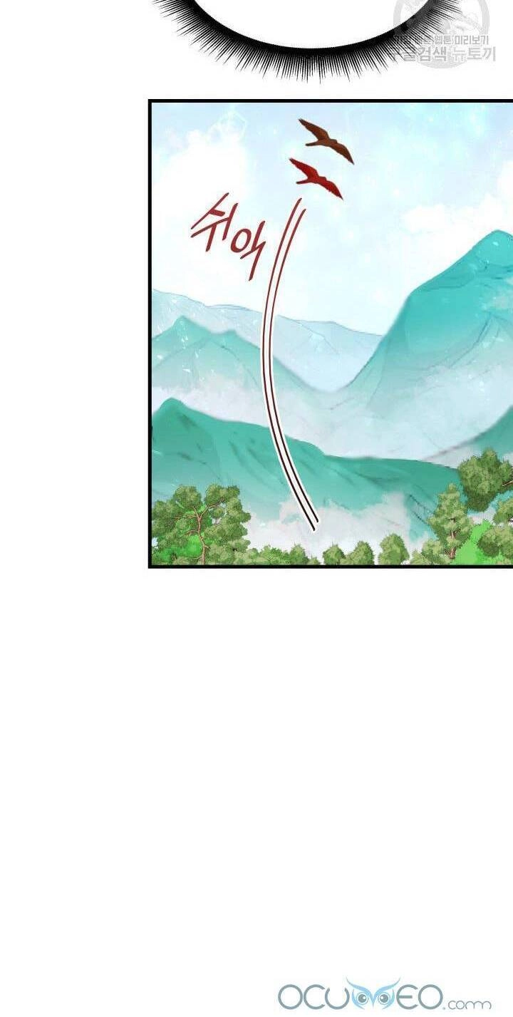 Cô Dâu Của Sói Đen Chapter 16 - 22