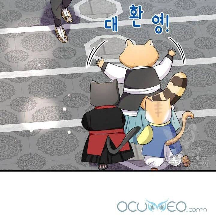 Cô Dâu Của Sói Đen Chapter 16 - 27