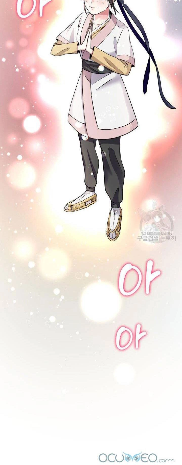 Cô Dâu Của Sói Đen Chapter 16 - 39