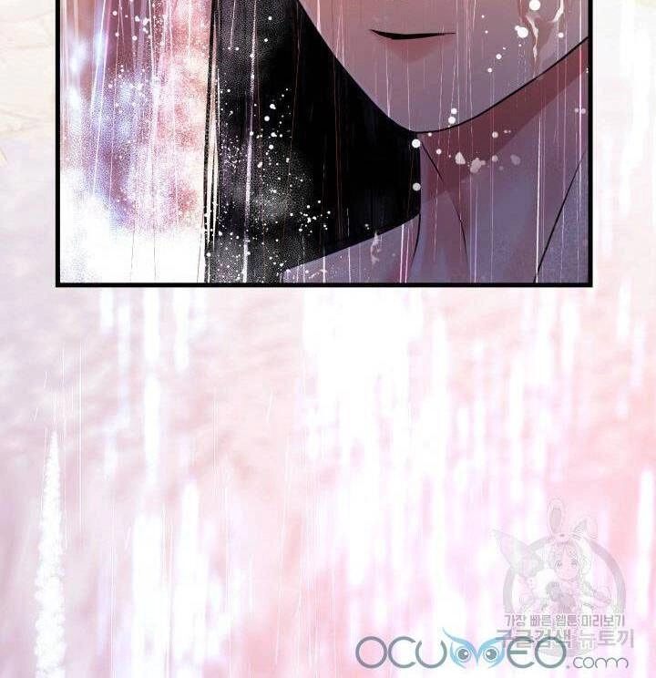 Cô Dâu Của Sói Đen Chapter 16 - 48