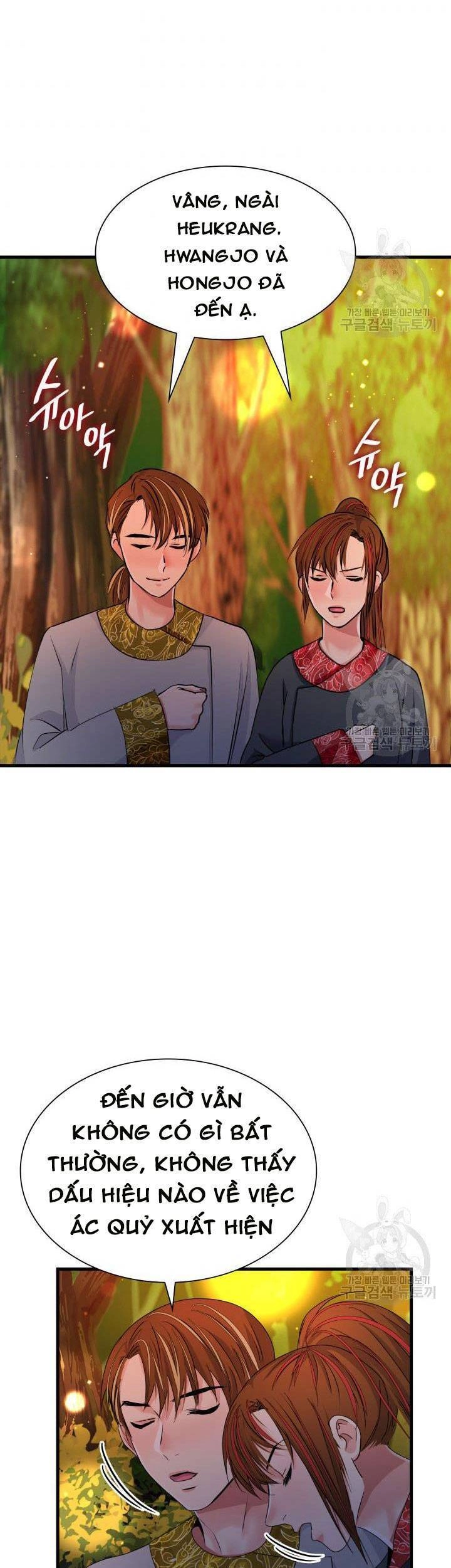 Cô Dâu Của Sói Đen Chapter 16 - 52