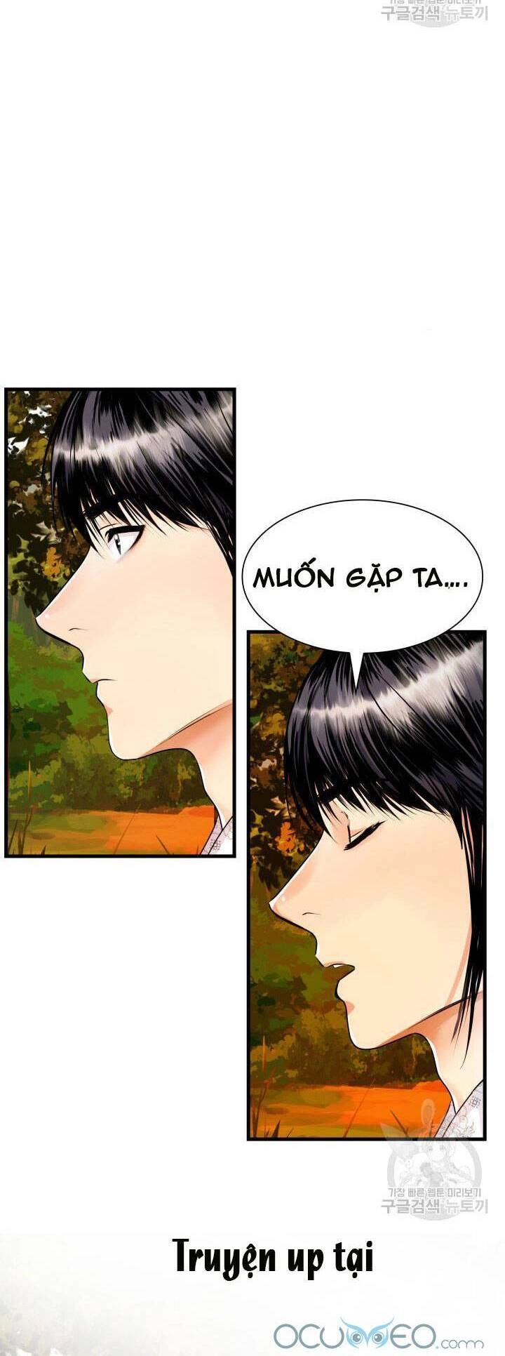 Cô Dâu Của Sói Đen Chapter 17 - 41