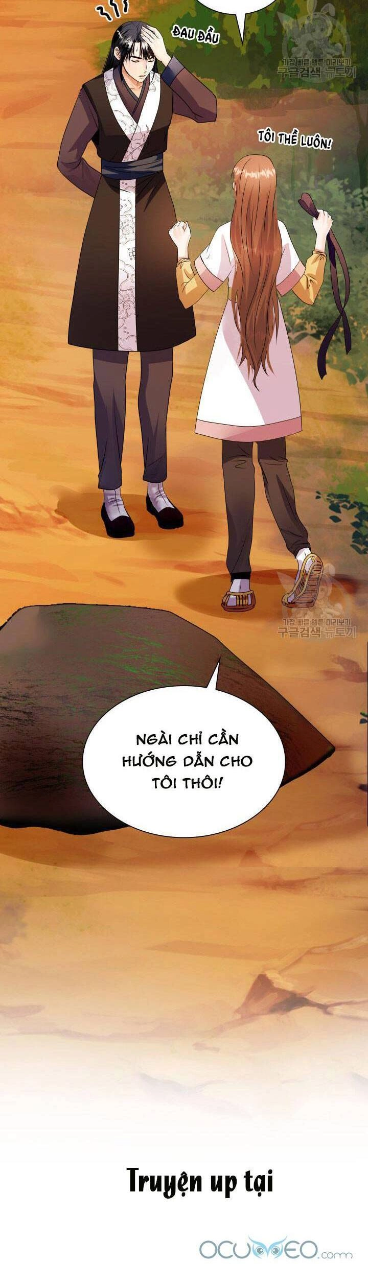 Cô Dâu Của Sói Đen Chapter 18 - 15