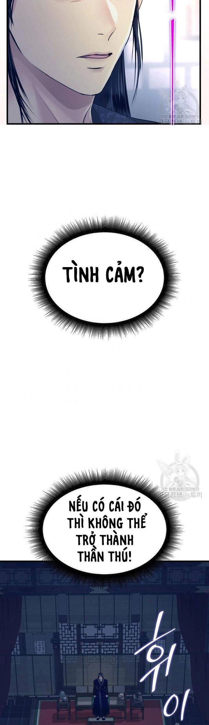 Cô Dâu Của Sói Đen Chapter 19 - 4