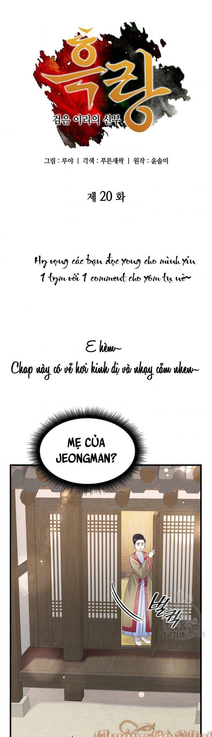 Cô Dâu Của Sói Đen Chapter 20 - 3