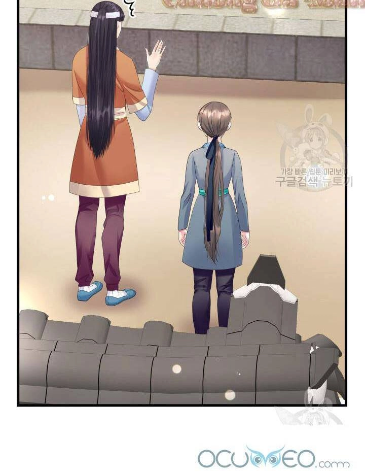 Cô Dâu Của Sói Đen Chapter 20 - 4