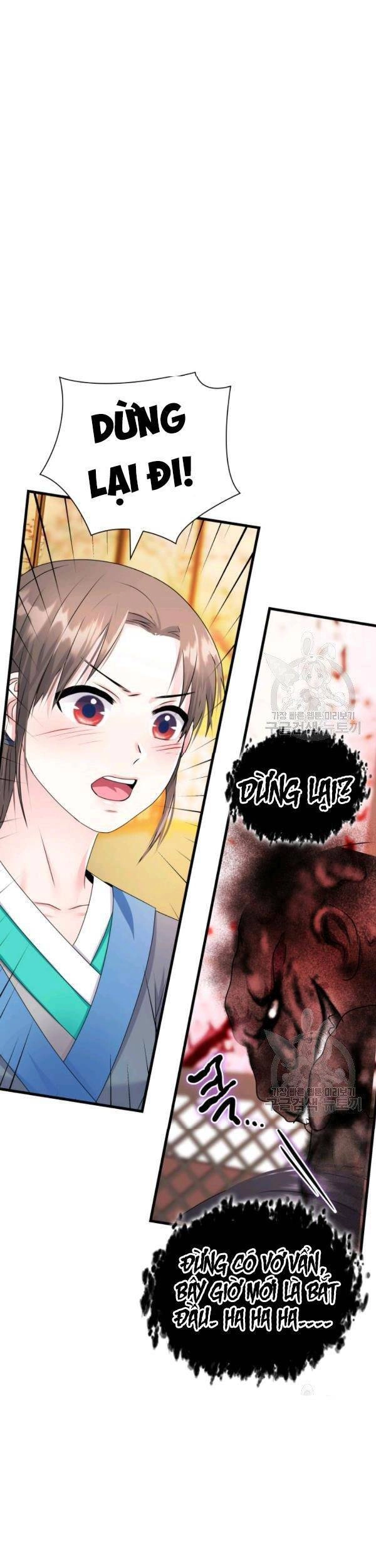 Cô Dâu Của Sói Đen Chapter 21 - 12