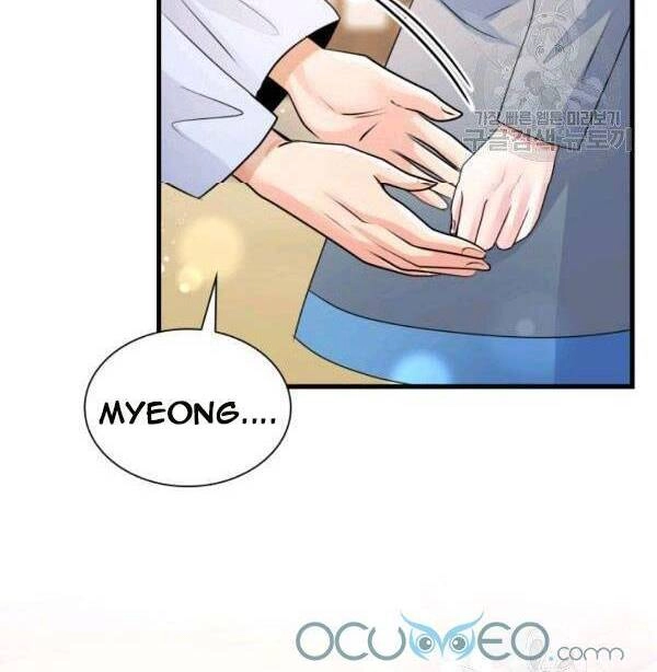 Cô Dâu Của Sói Đen Chapter 21 - 30