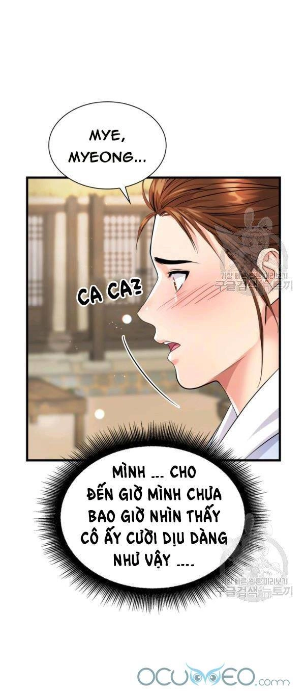 Cô Dâu Của Sói Đen Chapter 22 - 9