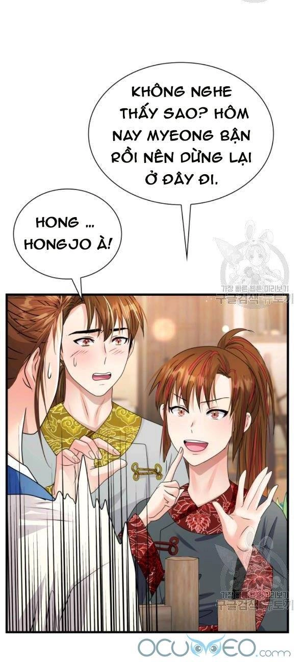 Cô Dâu Của Sói Đen Chapter 22 - 15