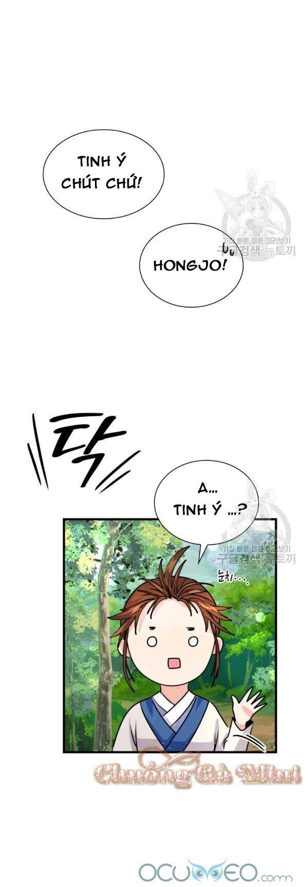 Cô Dâu Của Sói Đen Chapter 22 - 16